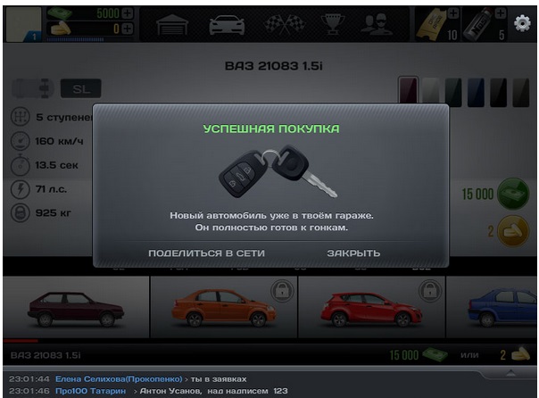 СТРИТРЕЙСЕРЫ ВКОНТАКТЕ