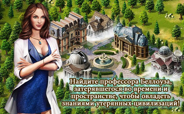ТАЙНЫ ВРЕМЕНИ - УЗНАЙ СЕКРЕТ ВКОНТАКТЕ