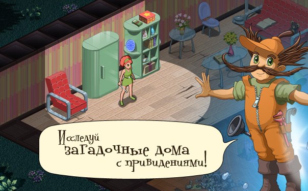 ПРИВИДЕНИЯ ВКОНТАКТЕ