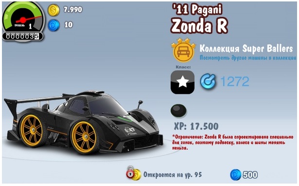 ИГРА ГОРОД ТАЧЕК ВКОНТАКТЕ