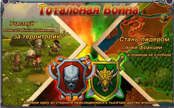 ГНЕВ БОГОВ: НАЧАЛО В КОНТАКТЕ