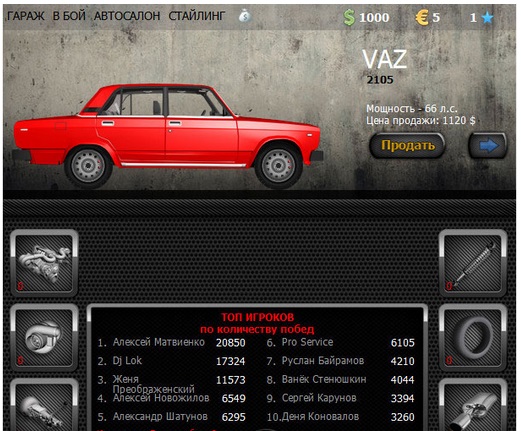 АВТО ПЕРЕТЯГИВАНИЯ ВКОНТАКТЕ