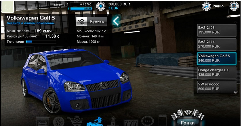 TUNER LIFE ВКОНТАКТЕ